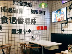 -粤拭轩·广东味道(祥和里店)