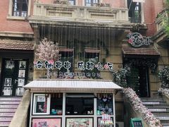 -天津意大利风情旅游区