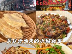 -印象鲵宴·张家界地标美食名片(溪布街店)