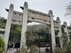 -韩文公祠