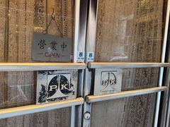 -太平馆餐厅(油麻地店)