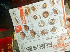 菜单-卤儿道道(龙游路店)