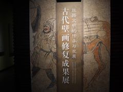 -洛阳古墓博物馆