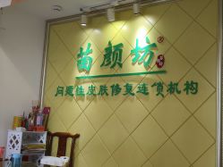 -NADUO娜朵洗脸吧