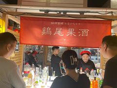 -敦煌夜市