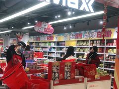 -好特卖HotMaxx(杭州滨江宝龙城店)