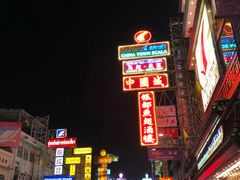 -中国城银都鱼翅酒楼