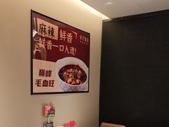 -羊门客在·烤盐池滩羊·川菜