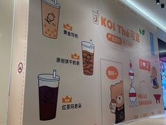 -KOI Thé(力宝广场店)