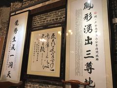 -黄祥华养生堂·炖汤·营养蒸饭(岭南天地店)