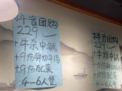 -老王全牛宴·鲜牛肉牛杂火锅(总店)