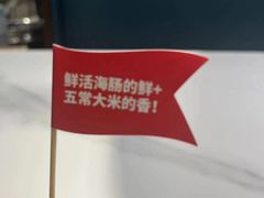 -大锅强·蒸海鲜青岛菜(金沙滩店)