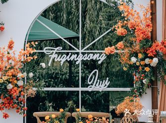 只要看到我婚礼现场的亲戚朋友没有不夸的