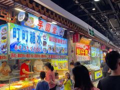 -东门町美食街