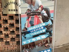 -广州市紫泥堂文化创意园景区