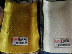 -合羽桥道具街(Kappabashi)