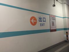 场地-虹桥天地-停车场