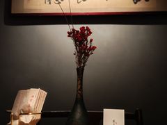 -觀芷隐轩