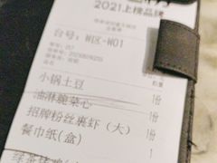 -绿茶餐厅(壹方天地店)