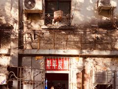 -溢香苑瓦罐(前进路店)