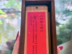 -鲤院·新中式美学·庭院餐厅(夫子庙店)