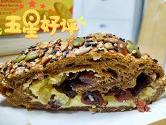 -原麦山丘(望京小街店)