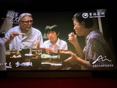 -曹杨影城(曹杨店)