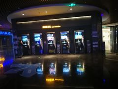 -万达影城IMAX(海口日月广场店)