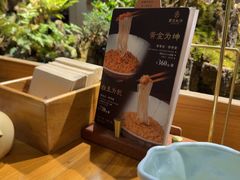 -蟹家大院(外滩店)