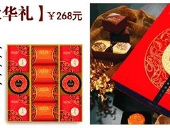 -好友缘酒家(会展中心店)