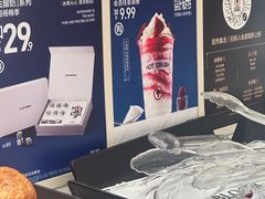 -HOT CRUSH趁热集合·现烤面包(上海环球港店)