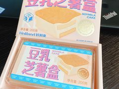 豆乳芝薯盒-好利来(鞍山站前店)