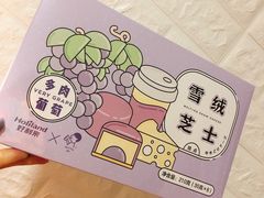-好利来(马栏广场店)
