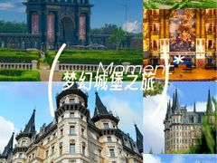 -文成城堡