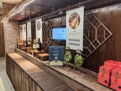 -芳草地度假酒店·野炉中餐厅