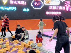 -VFSC极限蹦床主题公园(乐园道彩悦城阳光店)