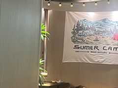 -熊大·鲜烤黄牛肉(五山店)