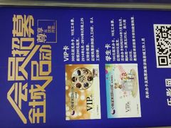 android_upload_pic-中影星美国际影城(临海银泰店)