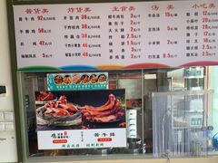 -紫光园清真北京小吃(正阳大街店)