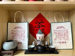 -一杯潮茶(西街店)