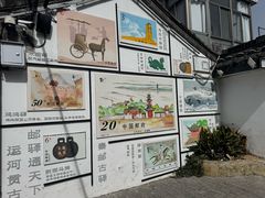 -盂城驿-南门大街