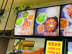 -台北风味(第一家快餐)