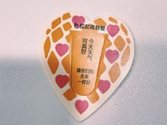 -麦当劳(温州人民路店)