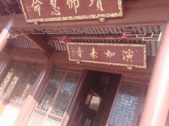 -梁鸿国家湿地公园