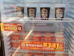 -味多美蛋糕(双合地铁店)