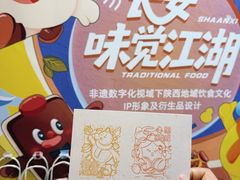 -CityOn熙地港（西安）购物中心