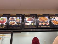 -郑家包子牛肉拉面(尚勤路店)