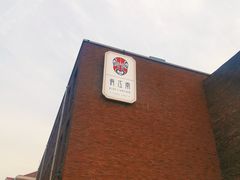 -俏江南天津时尚曲艺主题餐厅(马场道店)