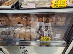 -闻酥园(青羊区文殊坊店)