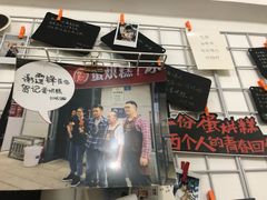 门面-贺记蛋烘糕(文庙西街店)